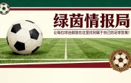 Kai Speed Racing-临时门将？德国女足明星笑谈新角色