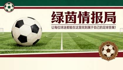 Kai Speed Racing-临时门将？德国女足明星笑谈新角色